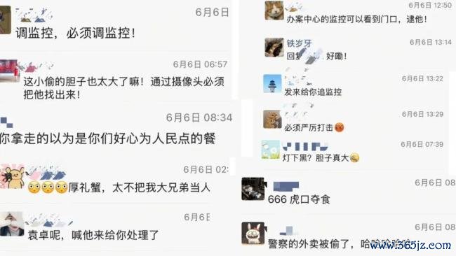 民警办完盗窃案发现外卖被狗偷走 加班遇“狗贼”
