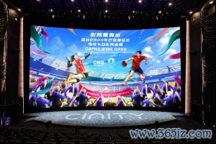 绿茵激战 影院同频！2026年海外足联世界杯不雅赛新姿势来了